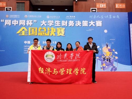 社會(huì)經(jīng)濟(jì)咨詢服務(wù)招生季 經(jīng)濟(jì)與管理學(xué)院2021年報(bào)考指南