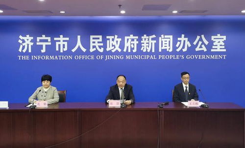 濟寧創新推行“和諧仲裁”模式 構建便民服務長效機制助推社會經濟發展